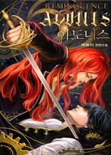 Reading Manga Adonis (Novel)