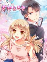 Reading Manhua Adonis Next Door