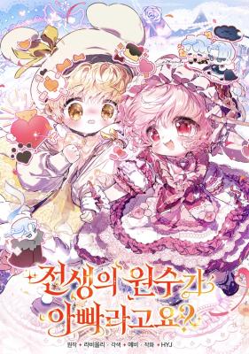 Reading Manhwa Adopted by My Enemy