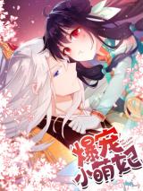 Reading Manhua Adorable Spoiled Little Princess