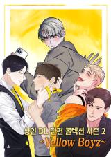 Reading Manhwa Adult BL Shorts Collection Season 2 ~Yellow Boyz~