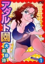 Reading Manga Adult En