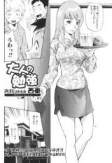 Reading Manga Adult Studies