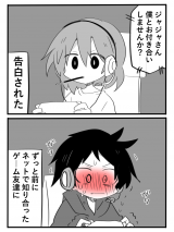 Reading Manga Adults Who Don't Understand Love