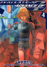 Reading Manga Advance of Z - Titans no Hata no Moto ni