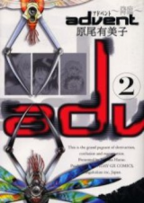 Reading Manga Advent