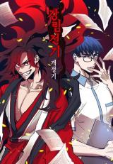 Reading Manhwa Advent Life Revision