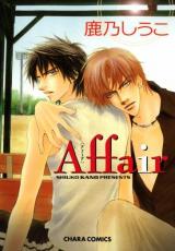 Reading Manga Affair