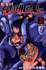 Reading Manhwa Aflame Inferno