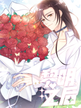 Reading Manhua After Dawn