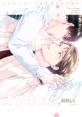 Reading Manga After Five Cry Baby