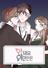 Reading Manhwa After Midnight (Yodeng)