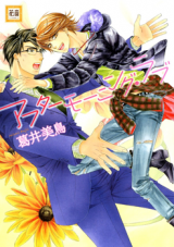 Reading Manga After Morning Love