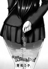 Reading Manga After School Love Infirmary