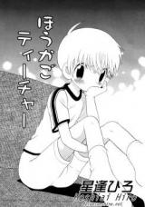 Reading Manga After School Teacher