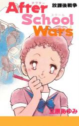 Reading Manga After School Wars