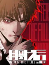 Reading Manhua After the Full Moon