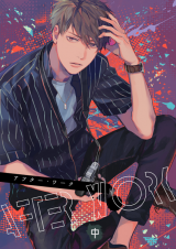 Reading Manga After Work