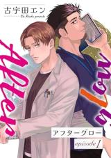 Reading Manga Afterglow (KOUDA En)