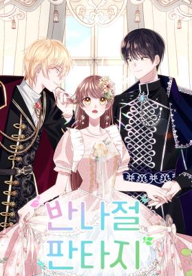 Reading Manhwa Afternoon in Another World