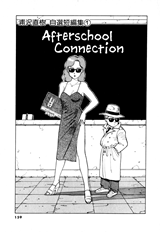 Reading Manga Afterschool Connection