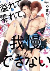 Reading Manga Afurete Koborete Gaman Dekinai