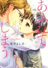 Reading Manga Afurete Shimau