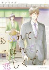 Reading Manga Afurete, Koborete, Koishikute.