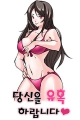 Reading Manhwa Agent Playboy, Reporting for Duty!