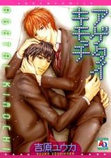 Reading Manga Agetai Kimochi