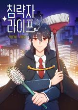 Reading Manhwa Aggressor Life