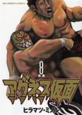 Reading Manga Agnes Kamen