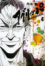 Reading Manga Agrippa