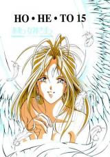Reading Manga Ah My Goddess! dj - Hoheto