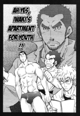 Reading Manga Ah Yes, Iwaki's Apartment for Youth!