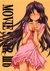 Reading Manga Ah! My Goddess dj - Movie Star 3b