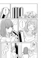 Reading Manga Aho na Senpai to Takunomi o Suru Manga