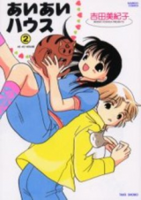 Reading Manga Ai Ai House