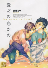 Reading Manga Ai da no Koi da no