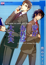 Reading Manga Ai ga Areba Daijoubu