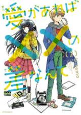 Reading Manga Ai ga areba ×× no Sa nante