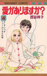 Reading Manga Ai ga Arimasu ka?