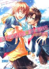 Reading Manga Ai ga Hoshii Ai ga Hoshii