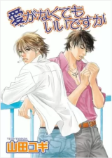 Reading Manga Ai ga Nakutemo Ii Desu ka