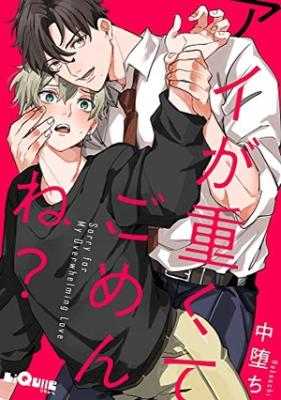 Reading Manga Ai ga omokute gomenne