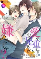Reading Manga Ai ga Omosugiru Oniisan wa Kirai desu ka?
