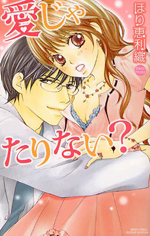 Reading Manga Ai ja Tarinai?