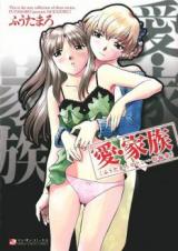 Reading Manga Ai Kazoku