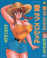 Reading Manga Ai Love Angel