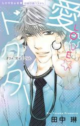 Reading Manga Ai Love Doctor
